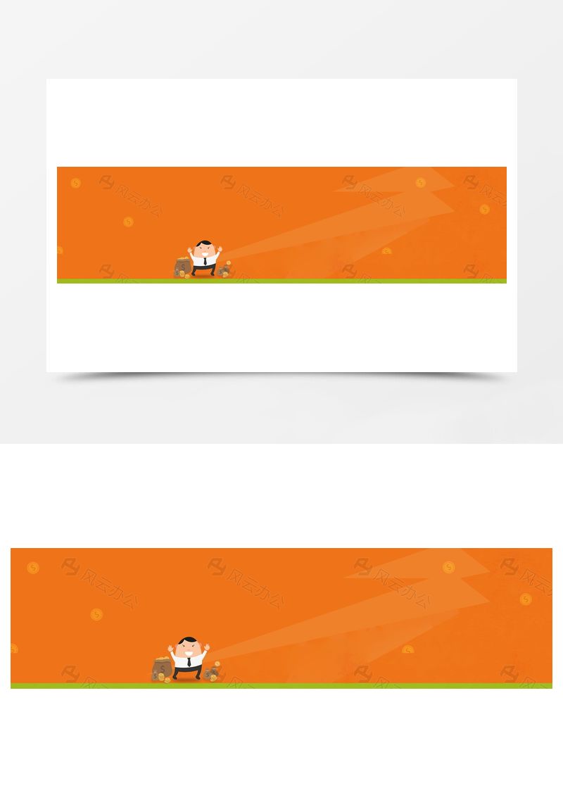 黃色理財金幣投資卡通背景banner