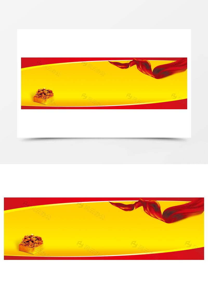 中國(guó)紅banner背景圖片