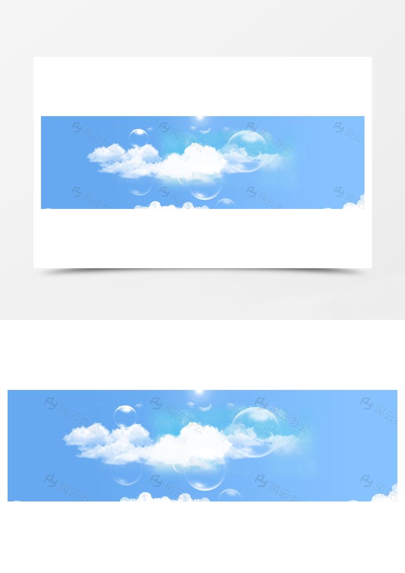 夏日天空促銷廣告背景