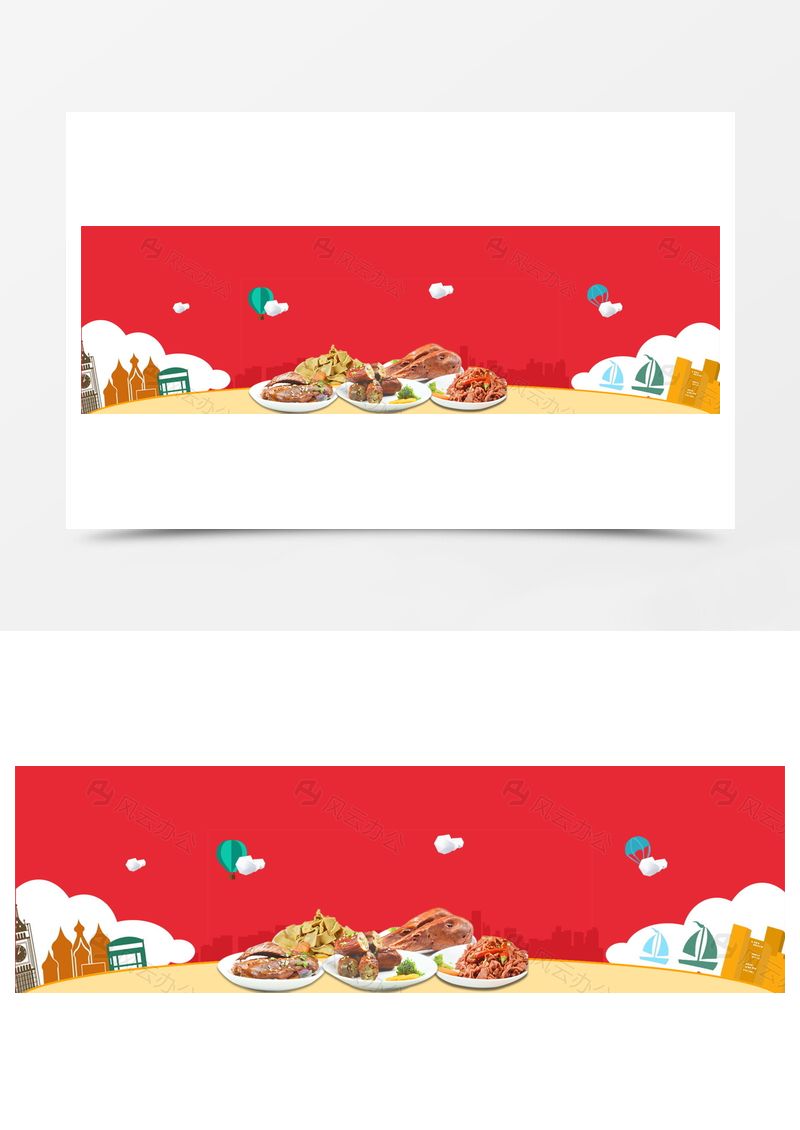 燒鴨banner創(chuàng)意設(shè)計(jì)背景圖片