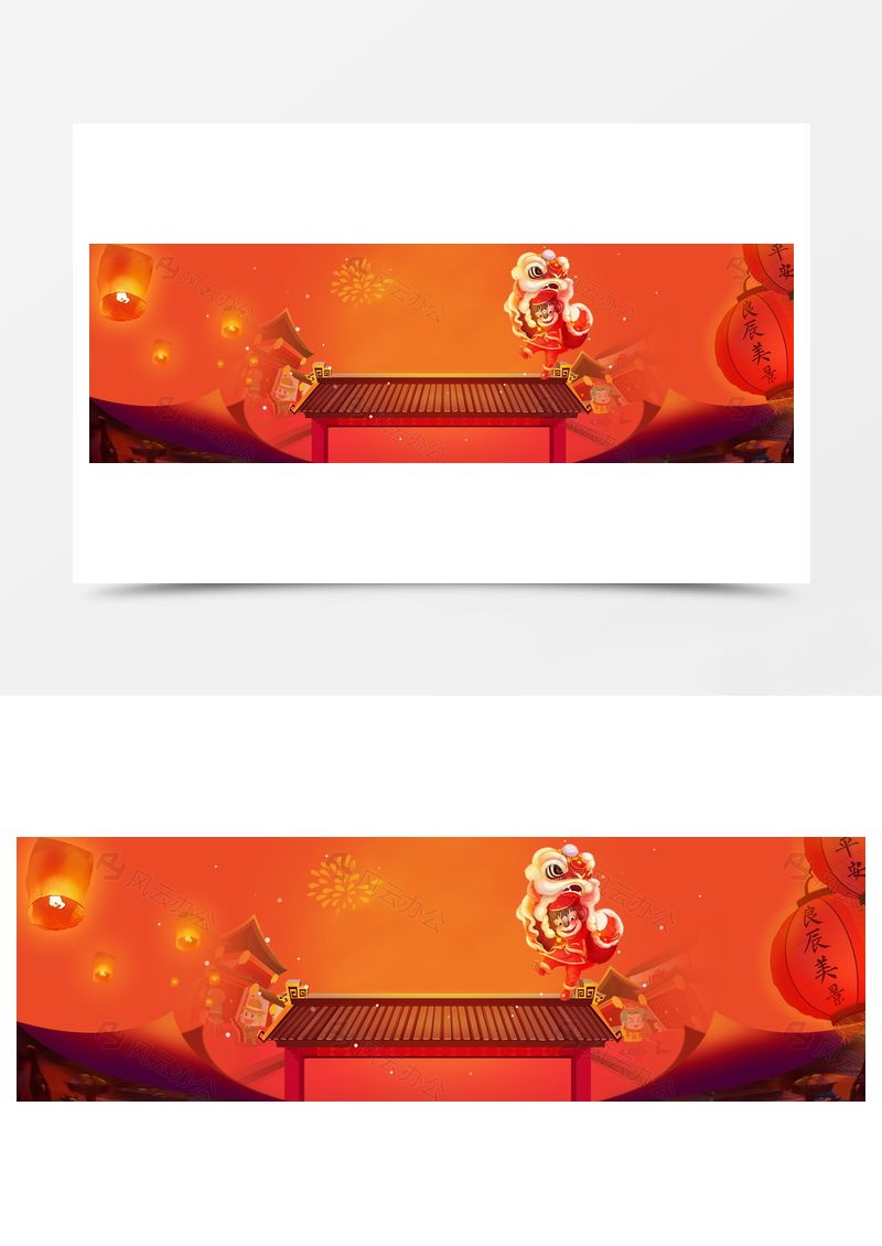 新年卡通紅色海報banner背景