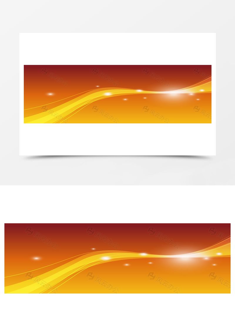 橙色光線(xiàn)banner背景圖片