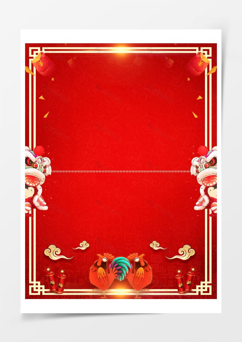 舞龍舞獅元宵背景素材