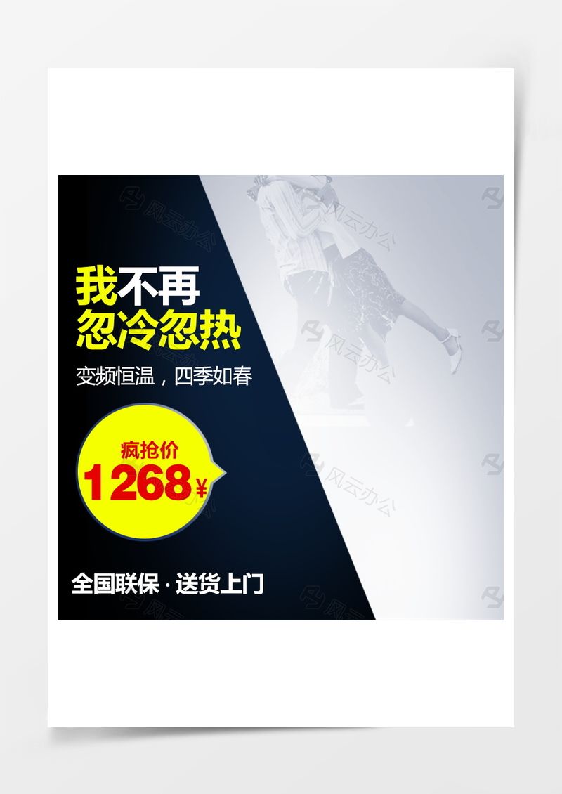 科技商務數(shù)碼背景圖片