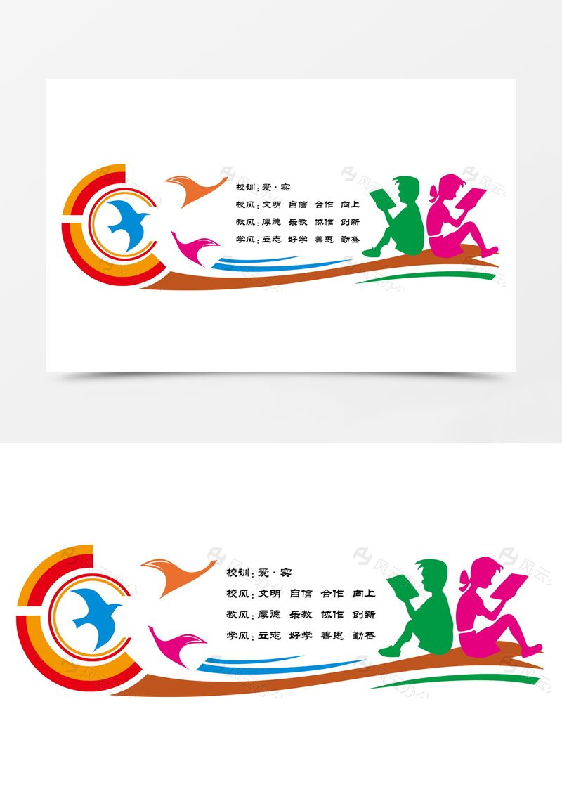 學(xué)校形象墻雕刻背景