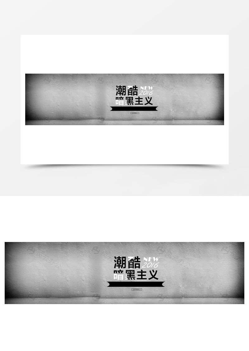 淘寶漸變背景