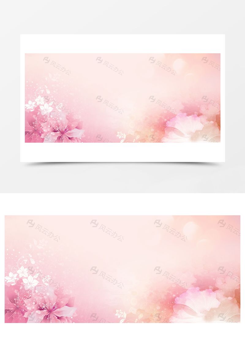 粉色婦女節(jié)背景海報(bào)素材