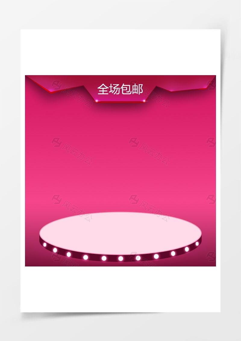 紅色科技商務背景圖片