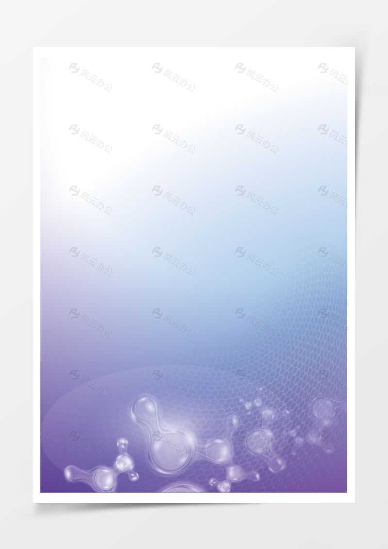 紫色分子背景素材