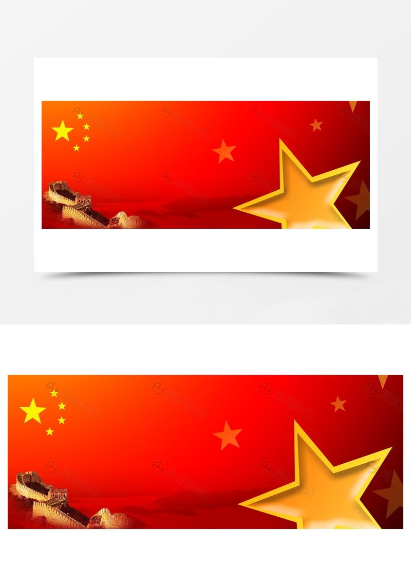大氣喜慶banner背景