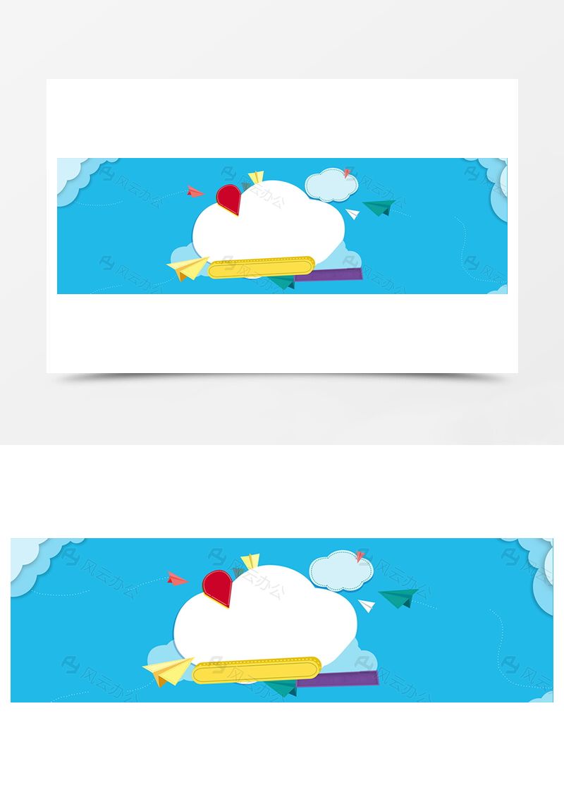儿童节专用banner背景图
