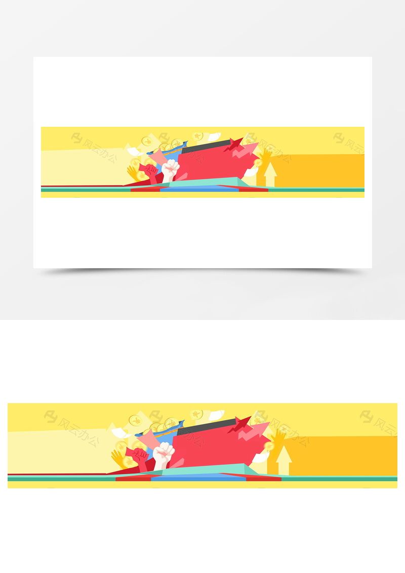 電商紅包活動背景banner