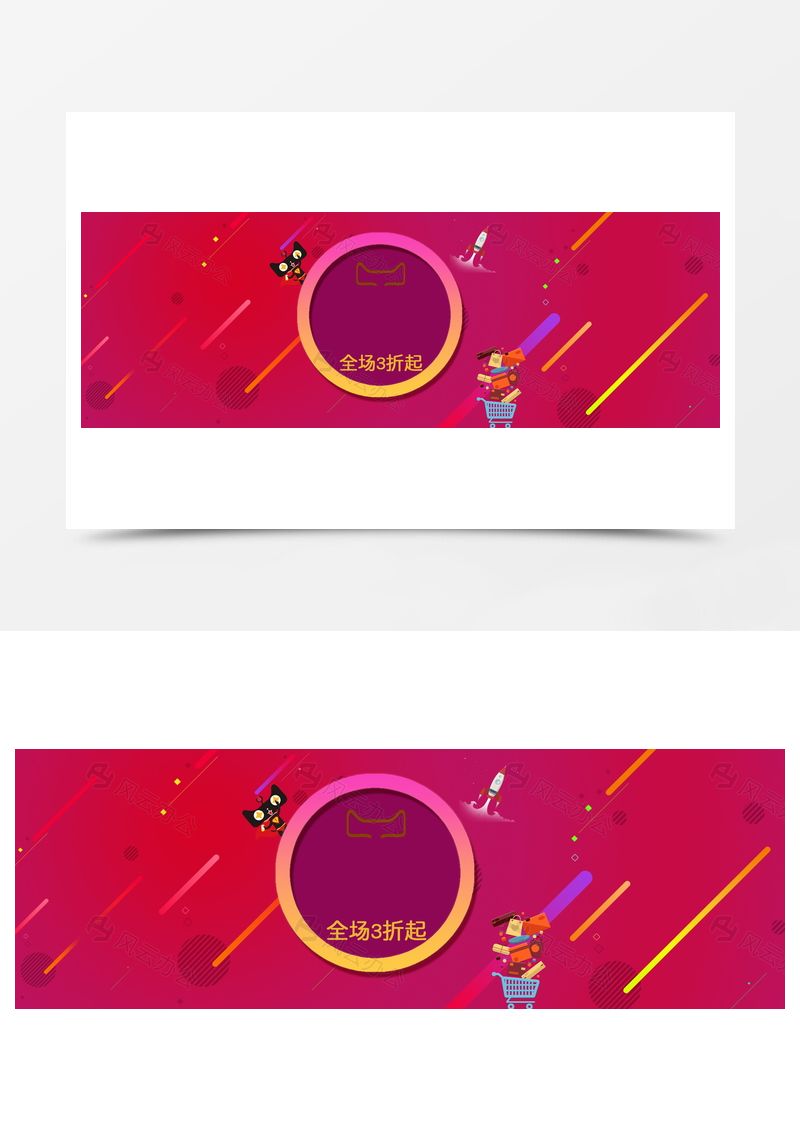 春節(jié)大氣喜慶激情狂歡背景