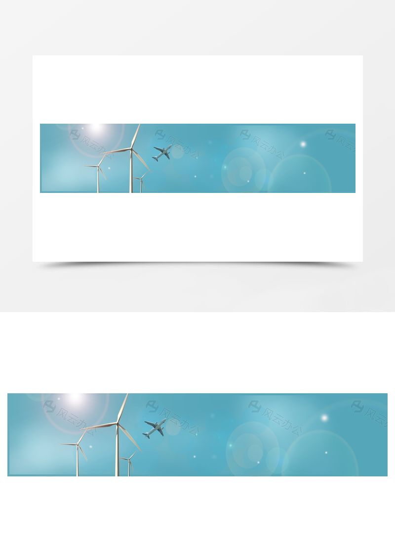 科技清新飛機風力發(fā)電背景banner