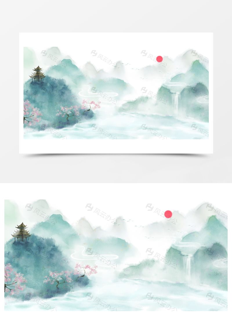 重陽(yáng)節(jié)古風(fēng)手繪山水背景圖