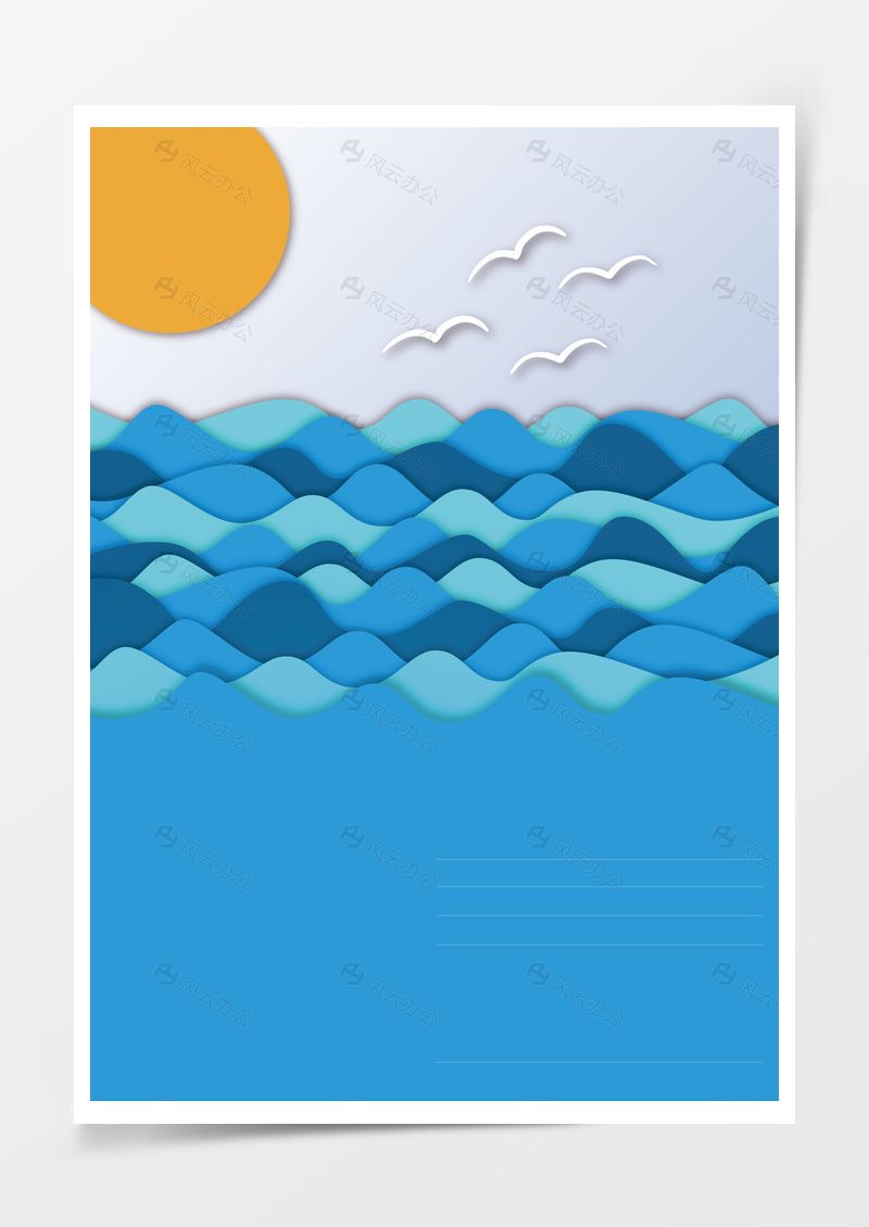 创意扁平海浪背景