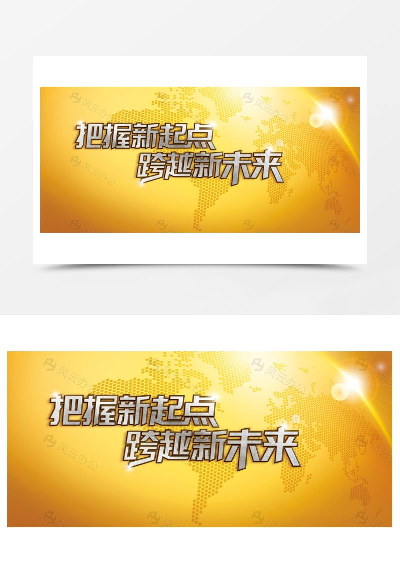 科技背景