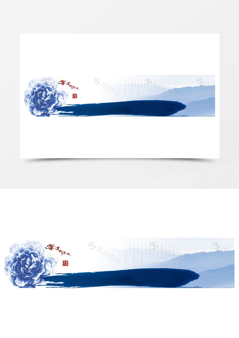 青花瓷中國風(fēng)牡丹水墨背景banner