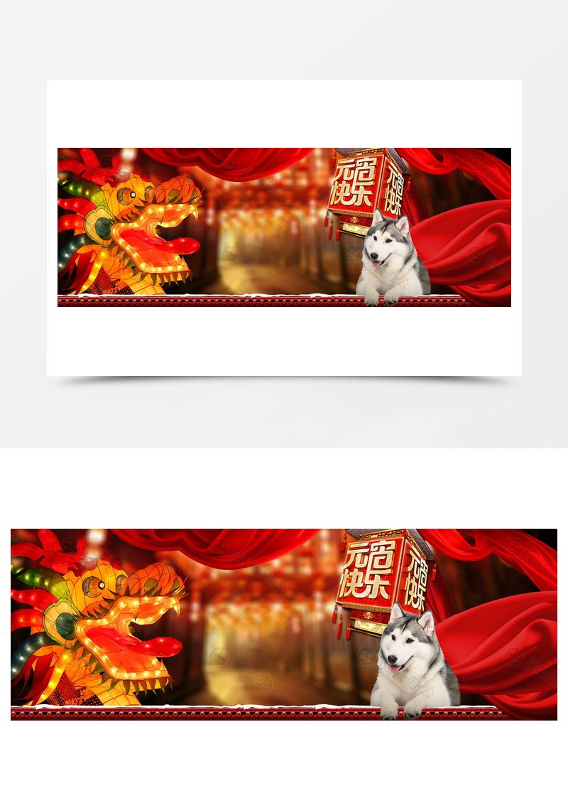 元宵快樂漸變紅色banner背景