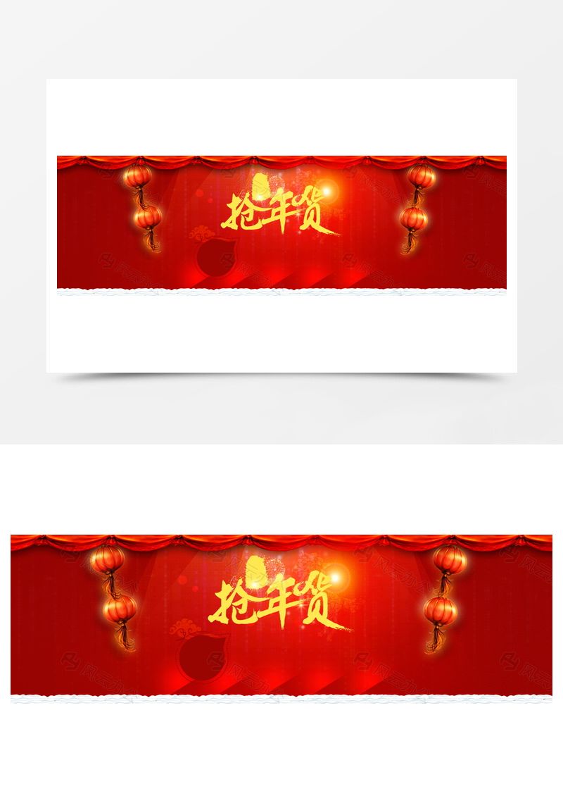款推荐海爆报背景banner