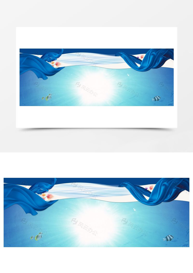 大氣淘寶護膚品面膜藍色絲綢背景banner