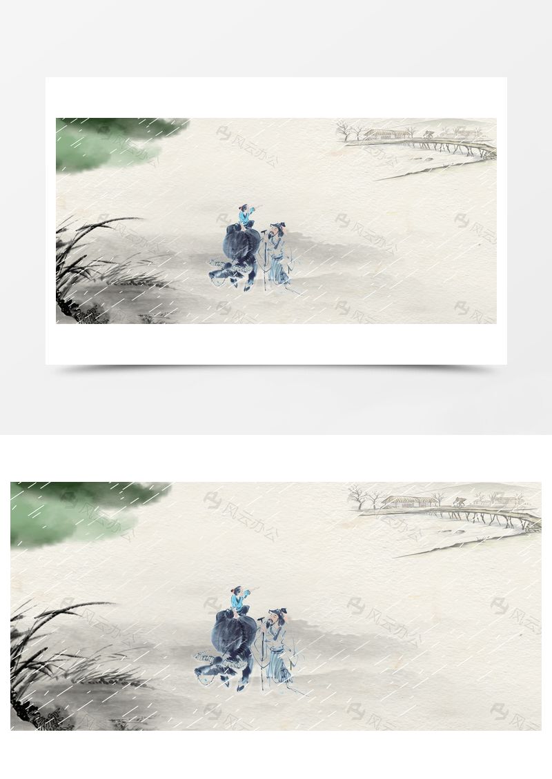 黑白墨风阴雨清明节背景banner