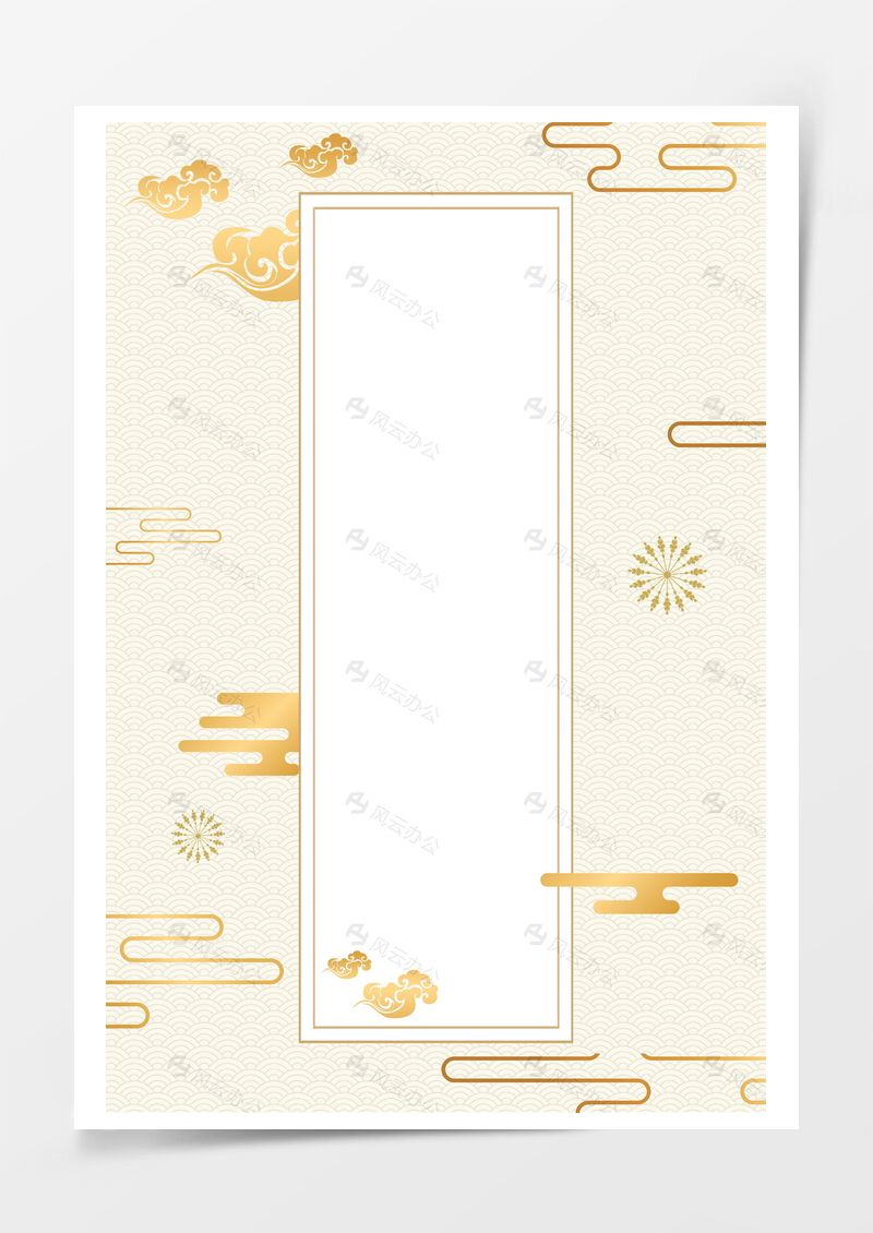 中式復(fù)古扁平中國風(fēng)背景