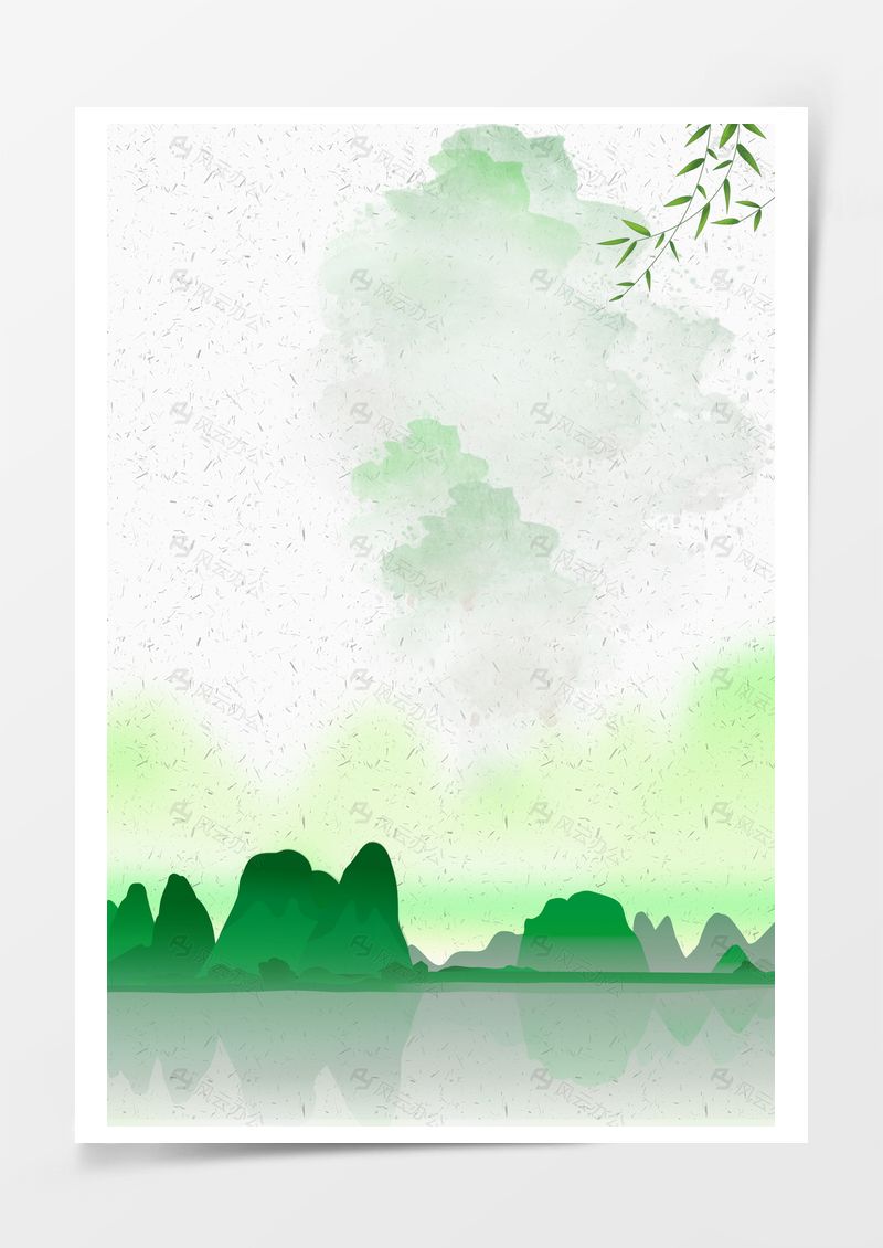 绿色水墨山背景