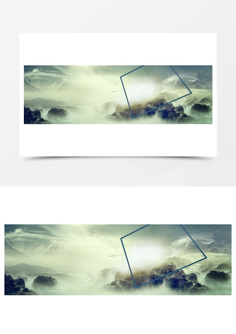淘宝男鞋山脉背景banner