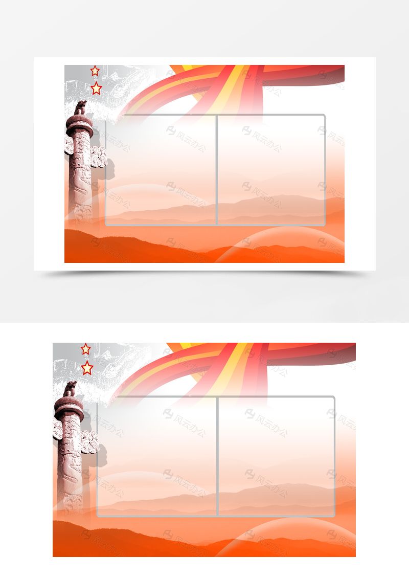 紅色黨建宣傳法制宣傳背景