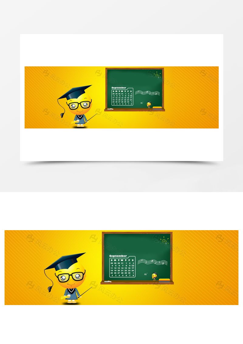 教師節(jié)banner創(chuàng)意設(shè)計(jì)背景圖片