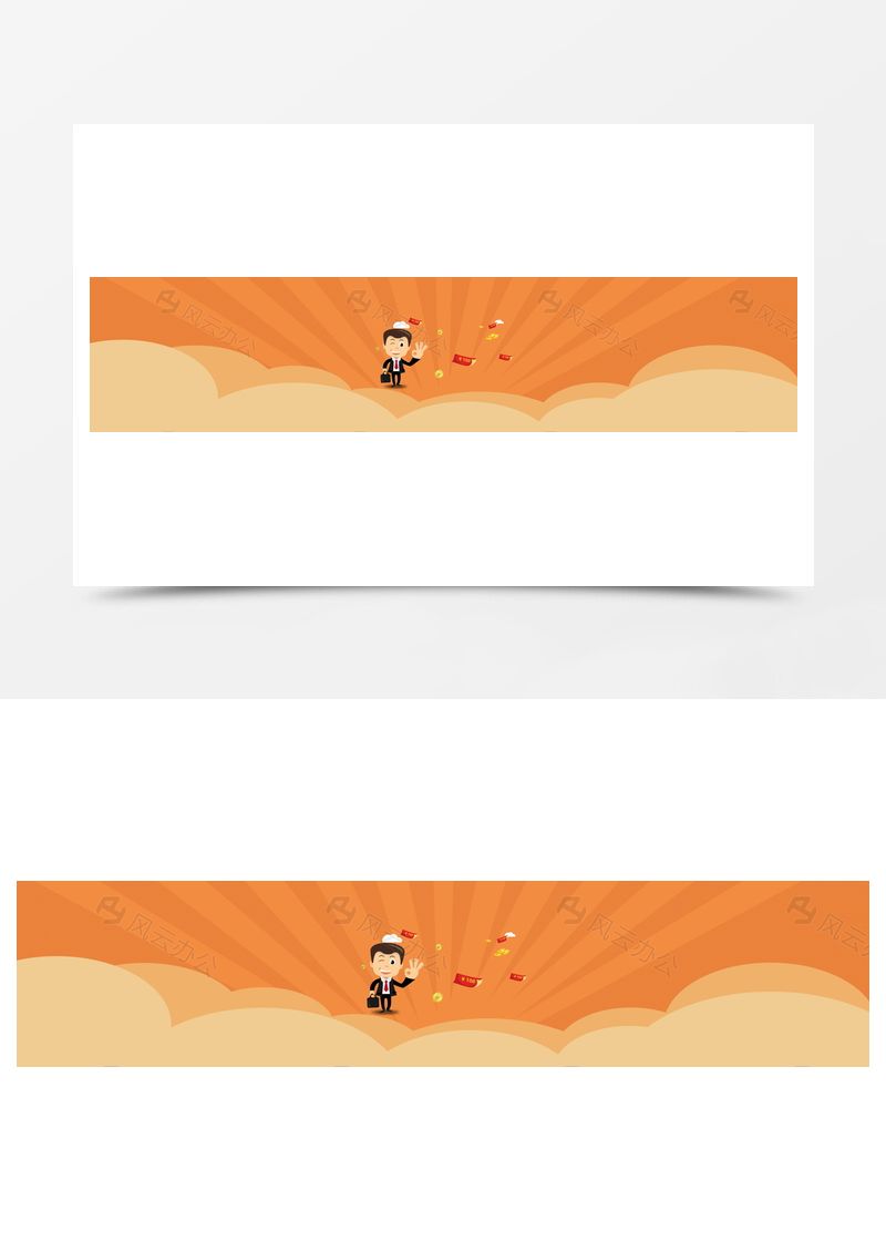 电商扁平人物背景banner