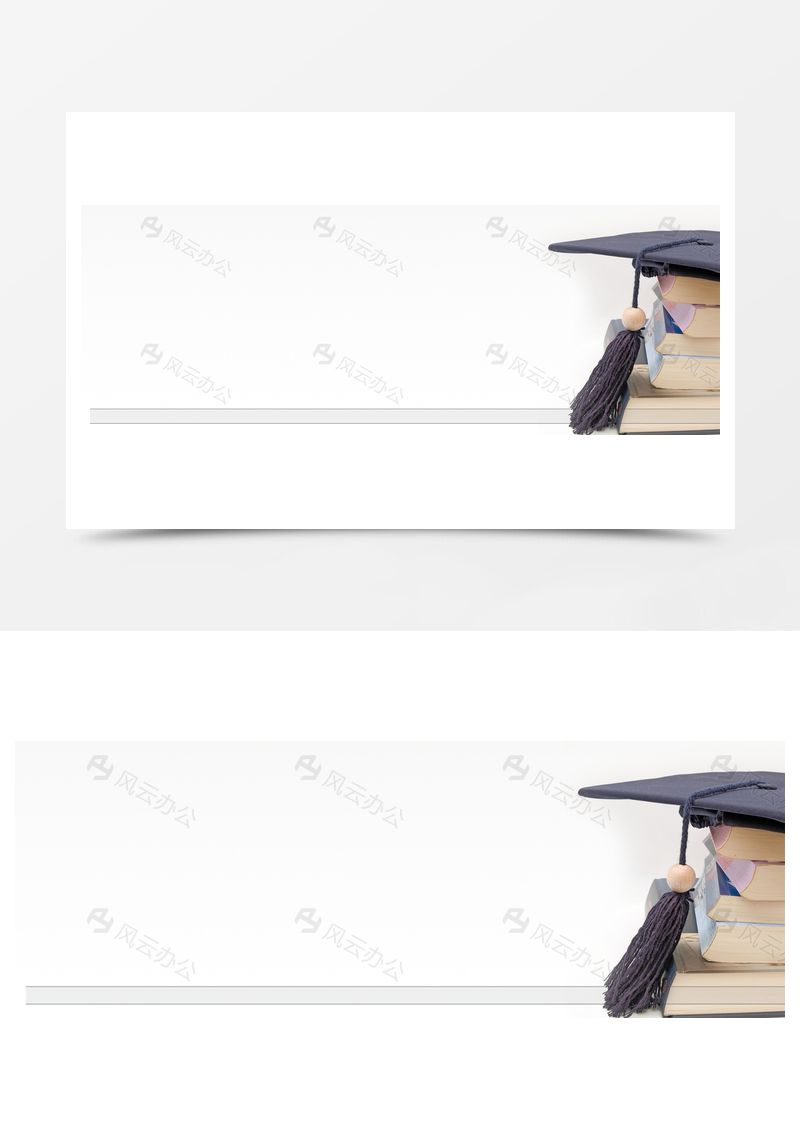 教育书籍博士帽背景banner