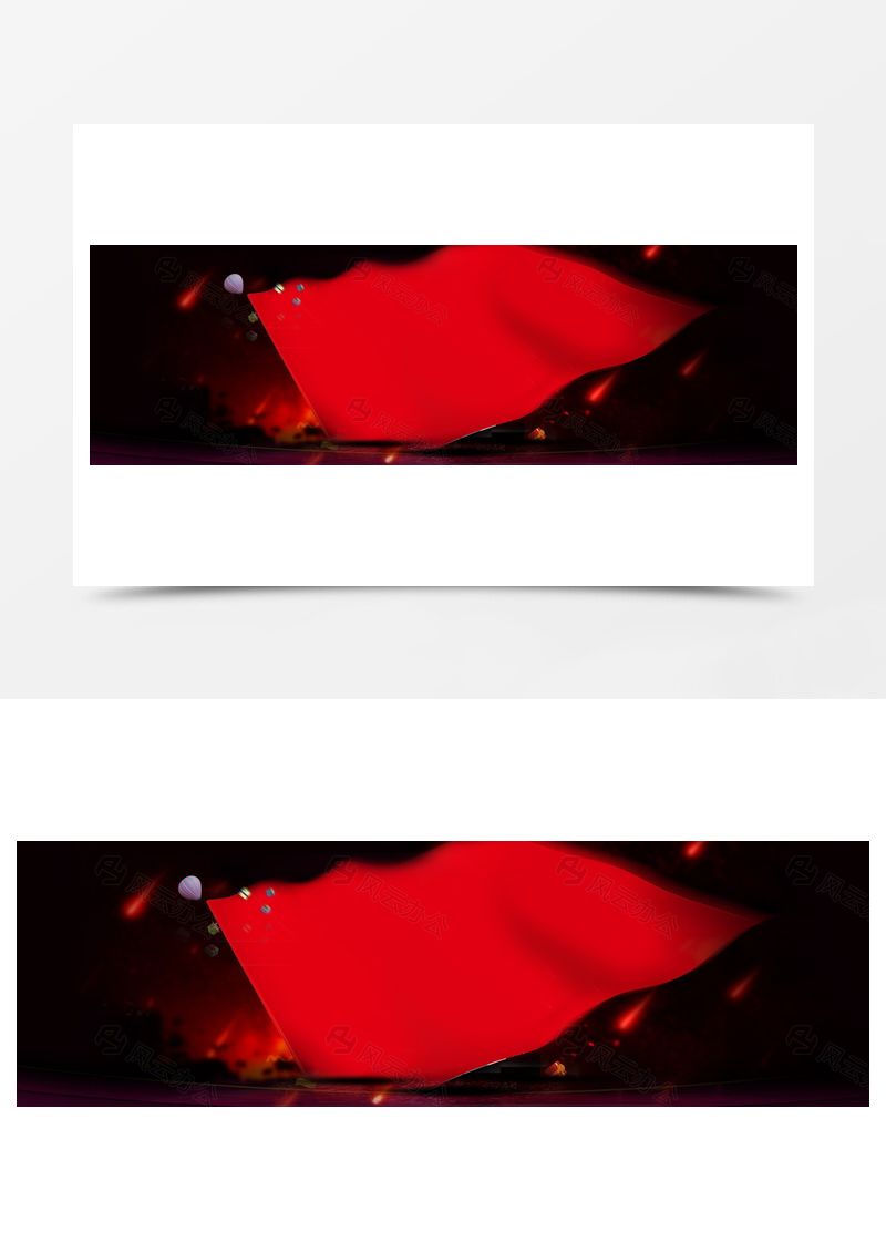 淘宝活动促销banner背景