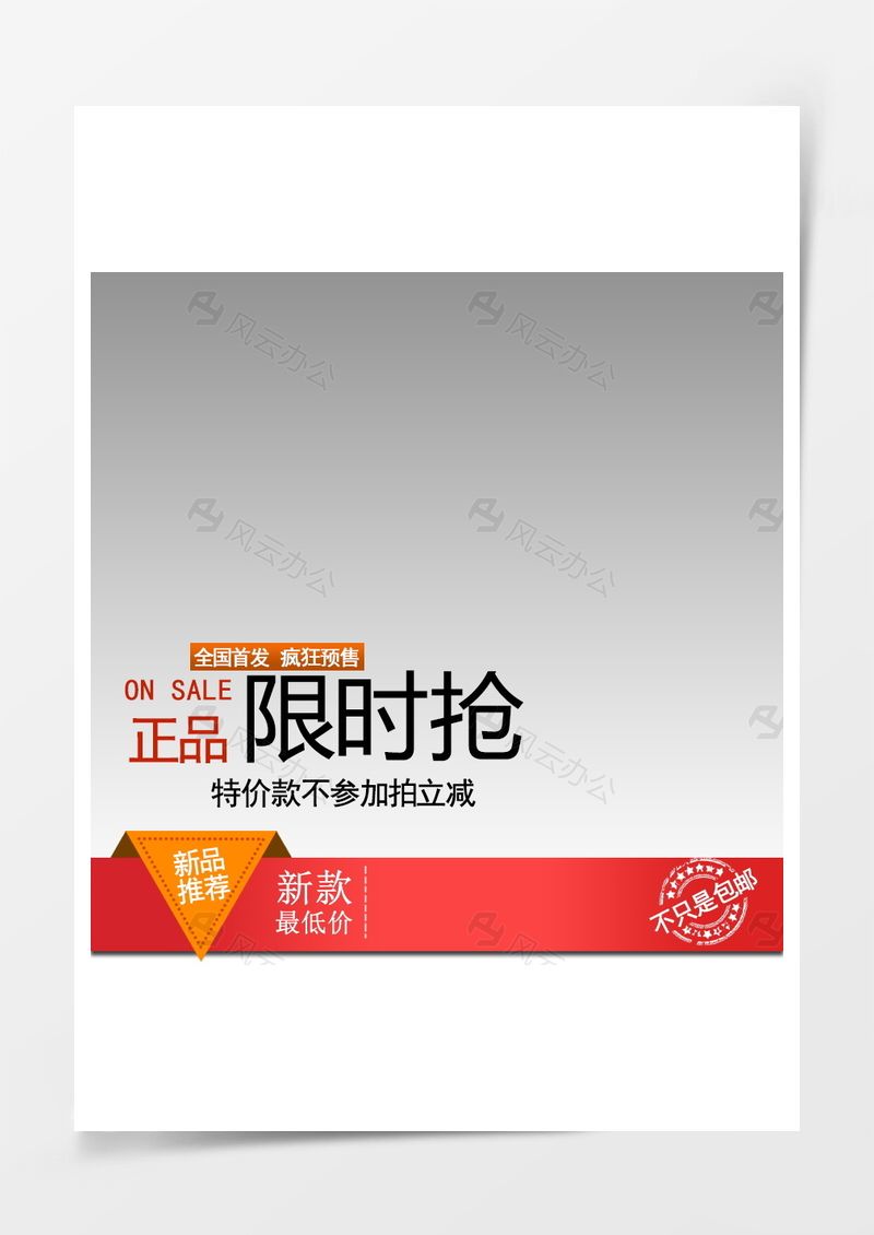 灰色渐变背景
