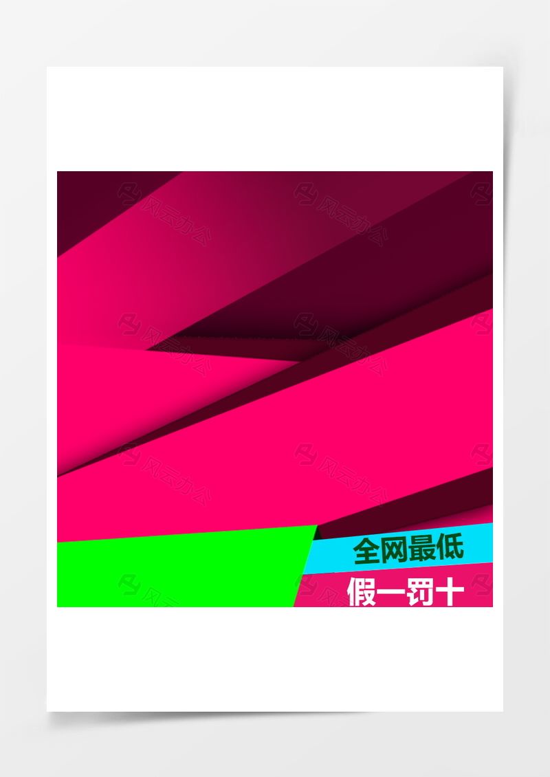 數(shù)碼產(chǎn)品光盤刻錄扁平化主圖背景圖片