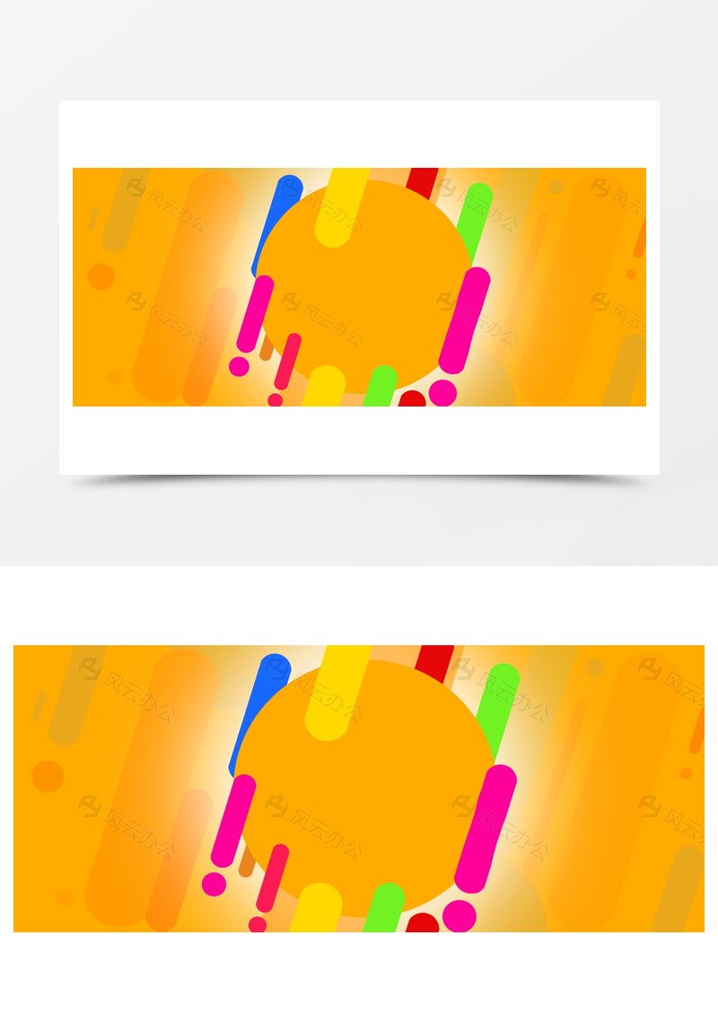 双11狂欢促销海报背景banner