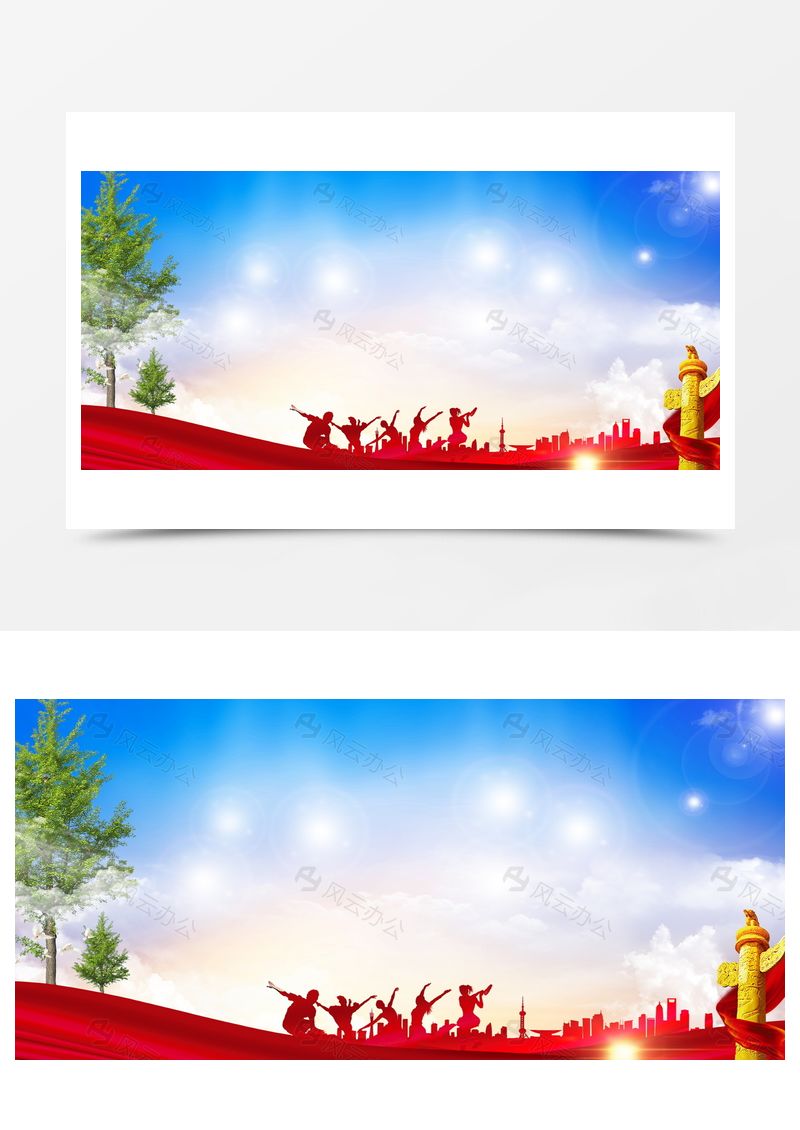 簡(jiǎn)約大氣紅色黨建藍(lán)天青年節(jié)背景
