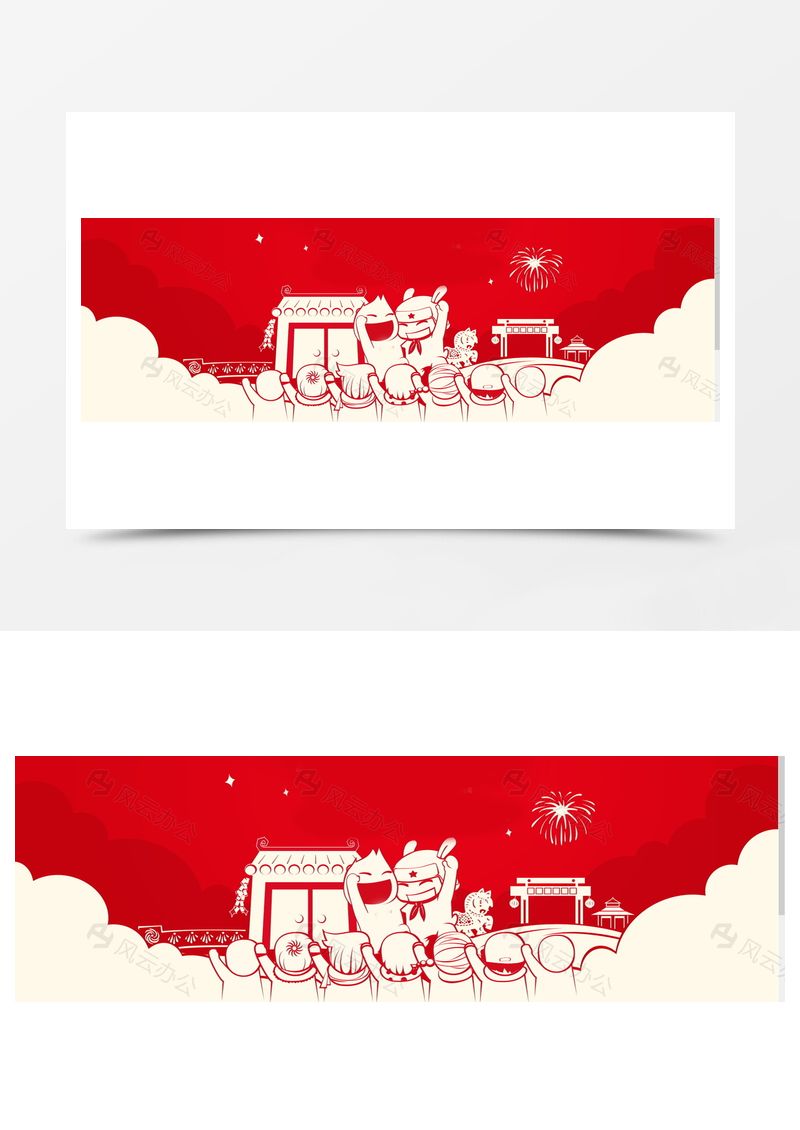 商務(wù)簡約背景banner設(shè)計