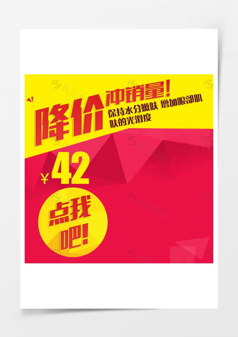 幾何體節(jié)日背景圖片