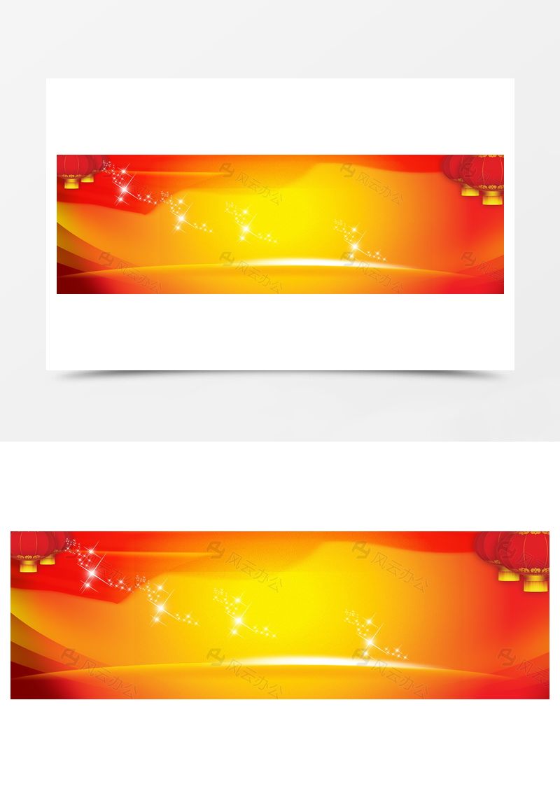母婴淘宝海报banner背景图片