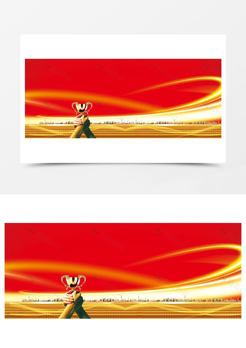 企業(yè)文化展板banner背景圖片