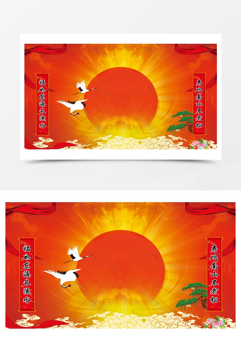 老人过寿寿宴红色背景素材