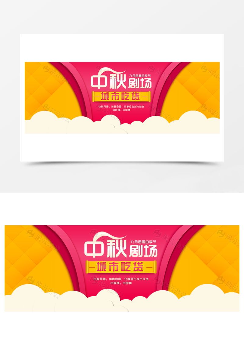 黄色格子背景