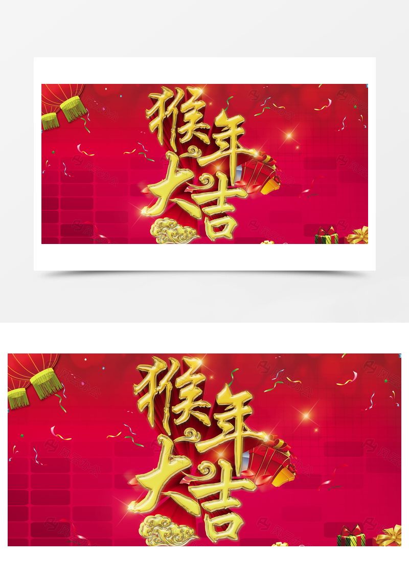 红色背景