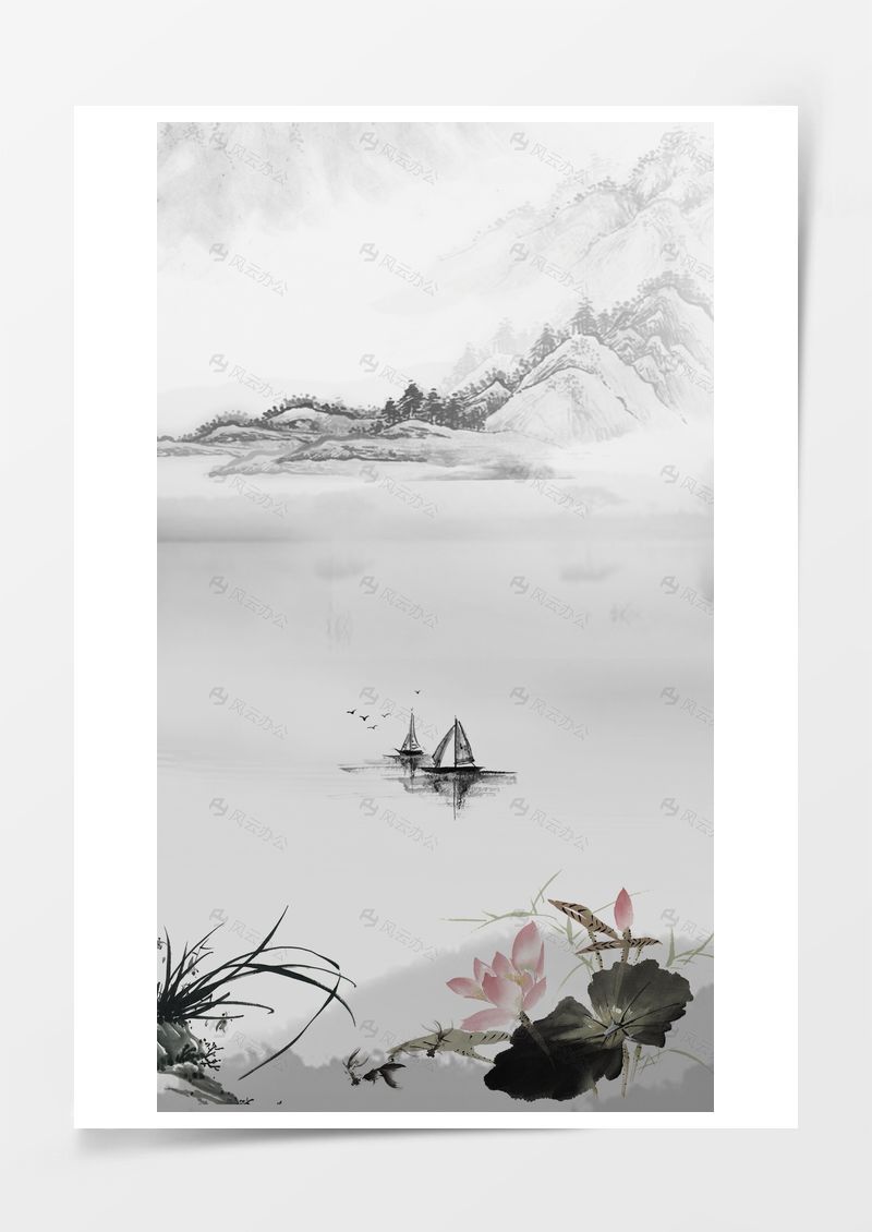 中國風(fēng)山水情水墨書畫荷花H5背景素材