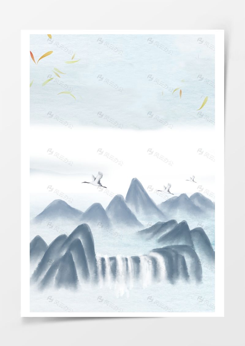 九月九日重阳背景