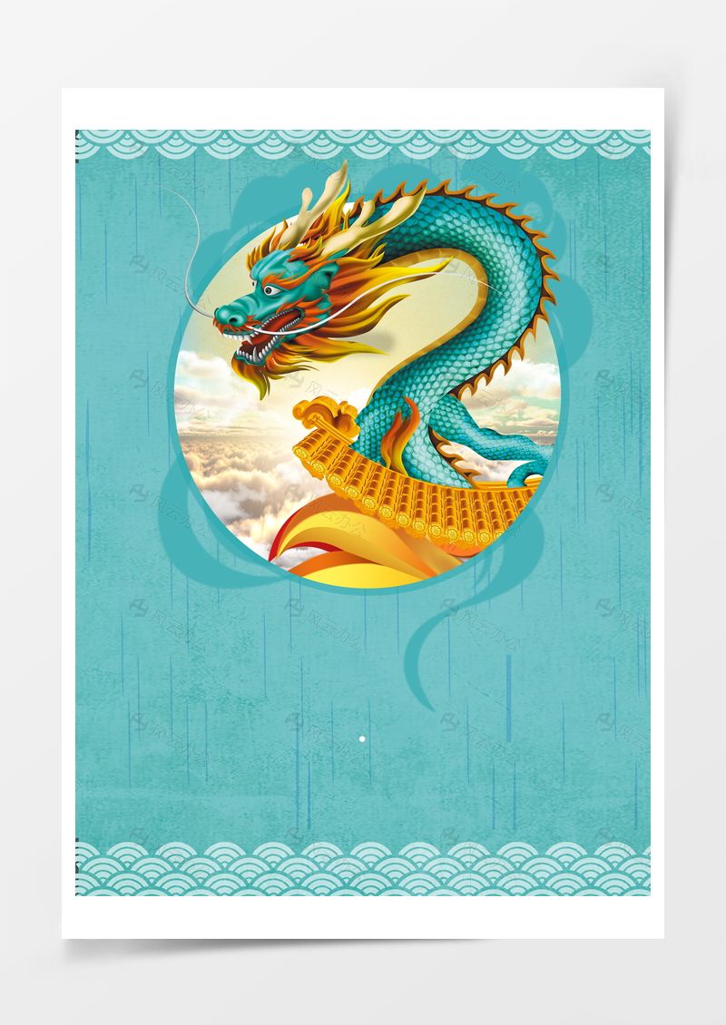 端午节卡通背景素材