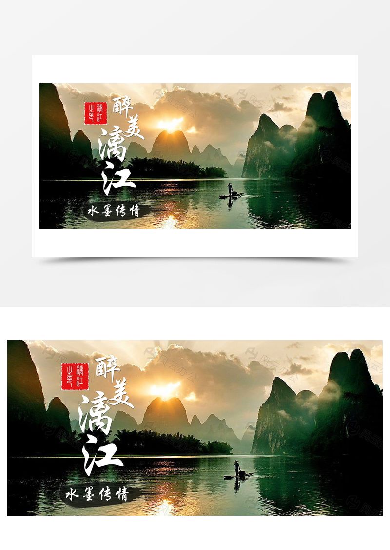 广西桂林漓江旅游背景图片