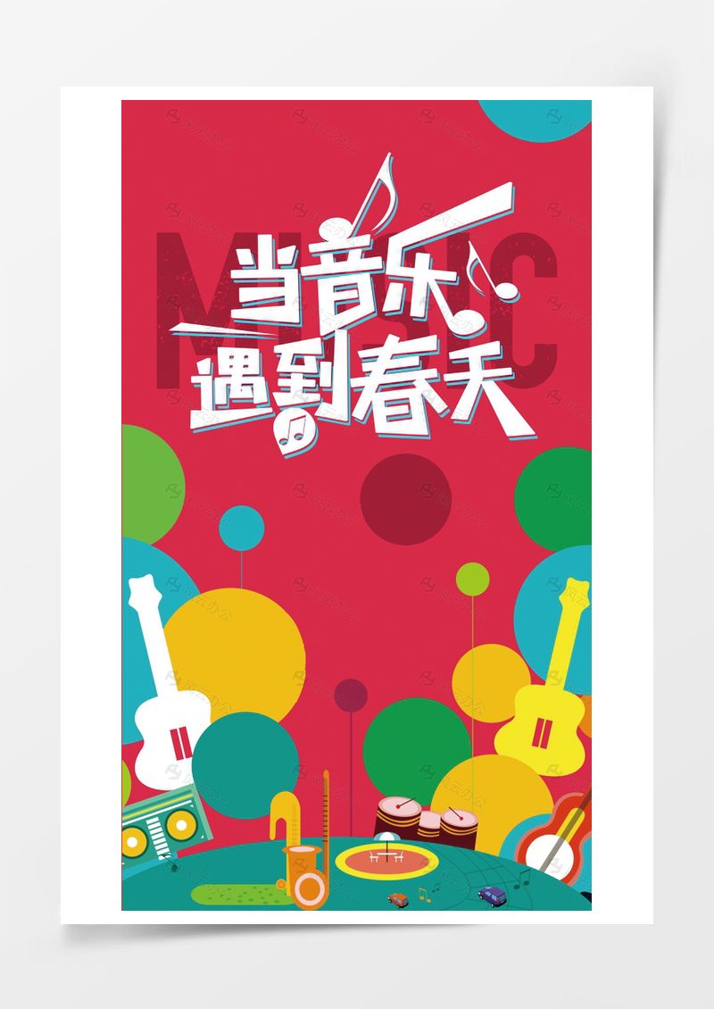红色手绘音乐海报图背景图片